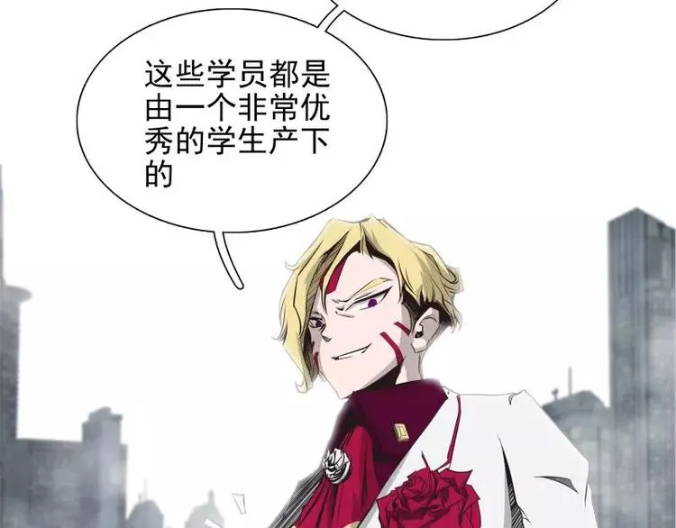第35话 狩猎开始 第73页