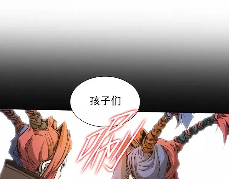 第35话 狩猎开始 第86页