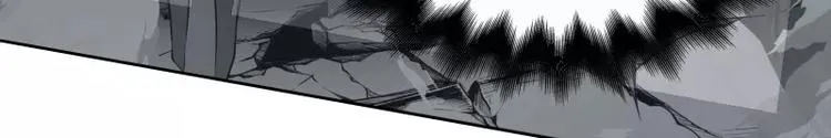第34话 最后一艘飞船 第14页