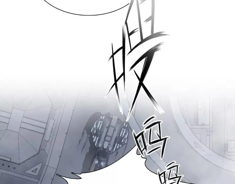 第34话 最后一艘飞船 第19页