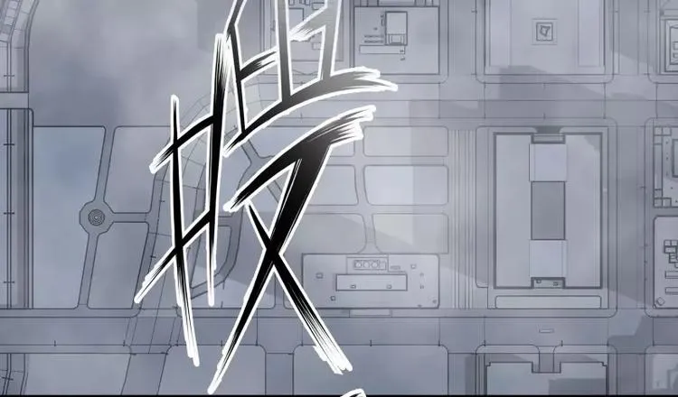 第34话 最后一艘飞船 第21页