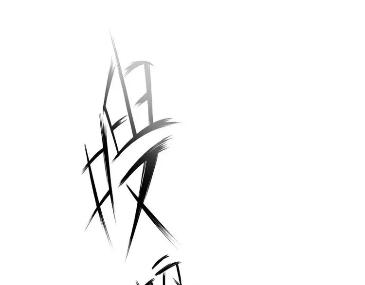 第34话 最后一艘飞船 第28页