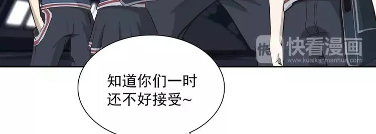 第34话 最后一艘飞船 第40页