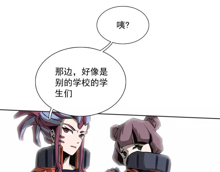 第34话 最后一艘飞船 第47页