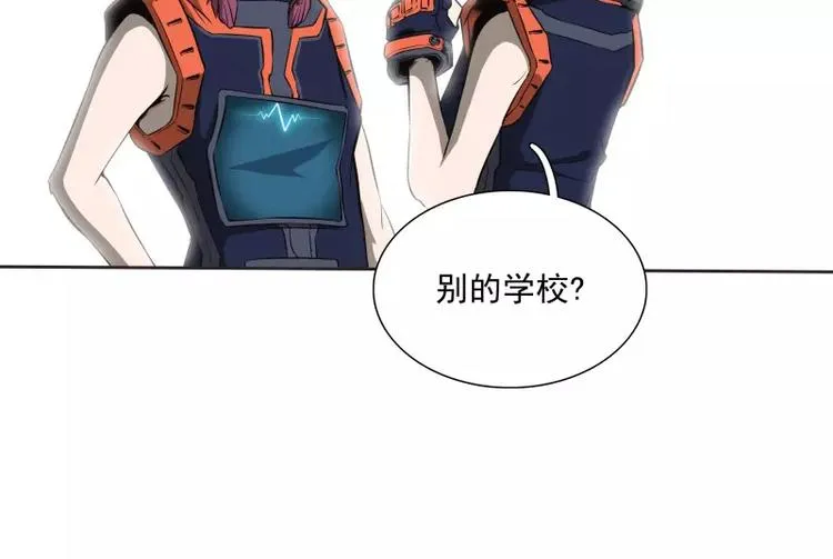 第34话 最后一艘飞船 第48页
