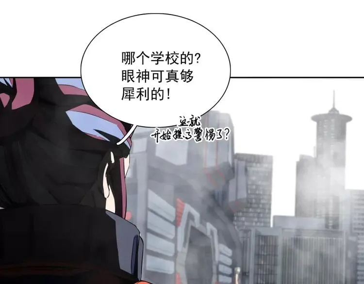 第34话 最后一艘飞船 第49页