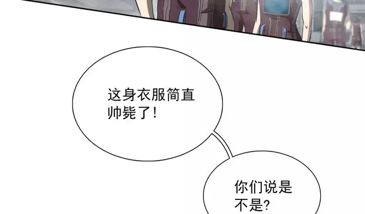 第34话 最后一艘飞船 第52页