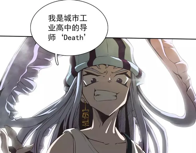 第34话 最后一艘飞船 第68页