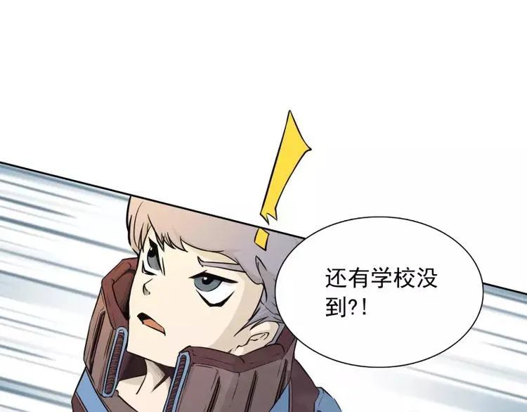 第34话 最后一艘飞船 第70页