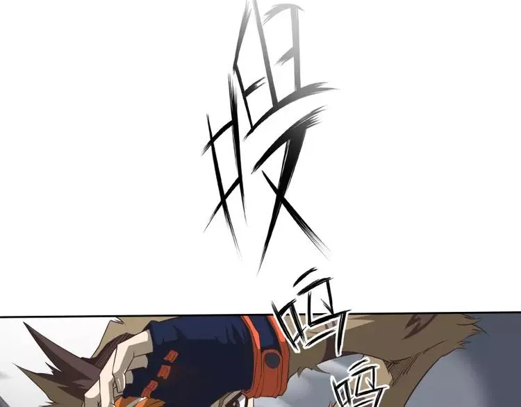 第34话 最后一艘飞船 第77页