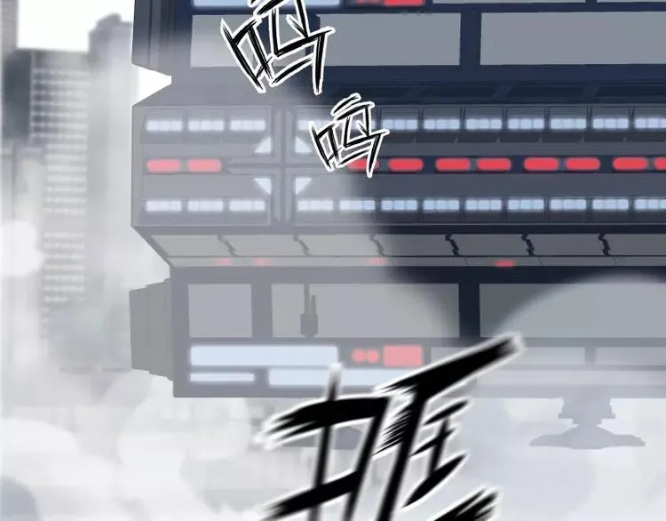 第34话 最后一艘飞船 第81页
