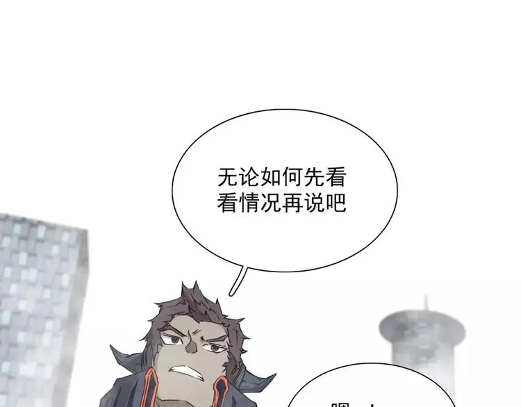 第34话 最后一艘飞船 第90页