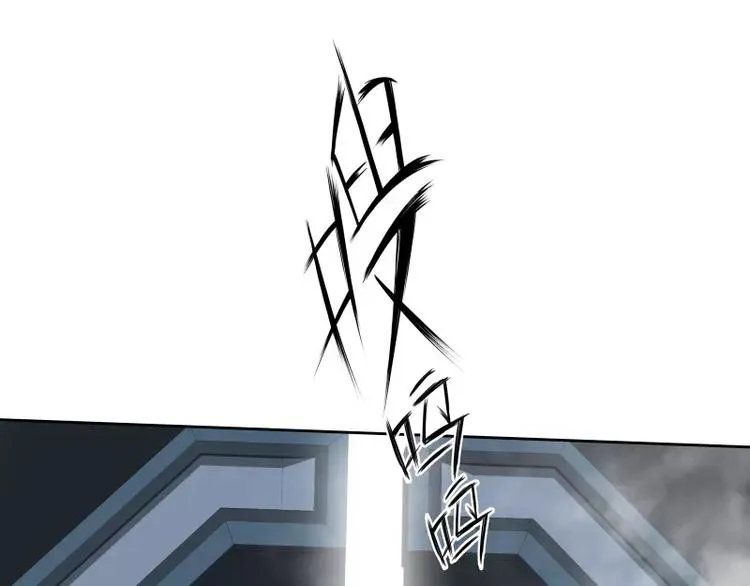 第34话 最后一艘飞船 第95页