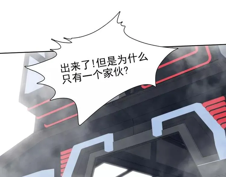 第34话 最后一艘飞船 第101页