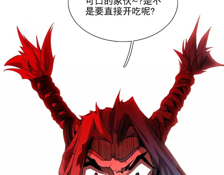 第34话 最后一艘飞船 第105页