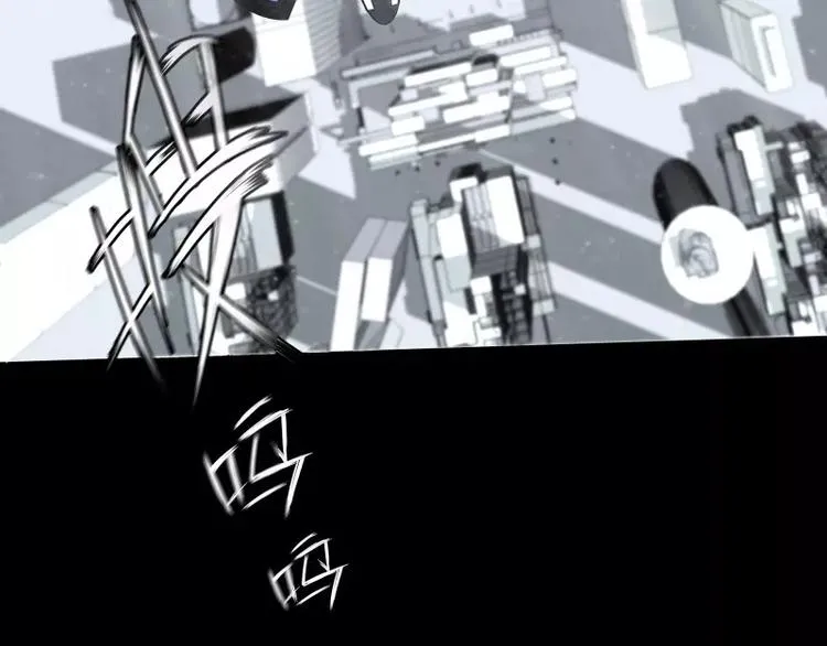 第33话 以下犯上 第12页