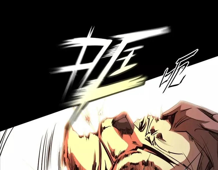 第33话 以下犯上 第39页