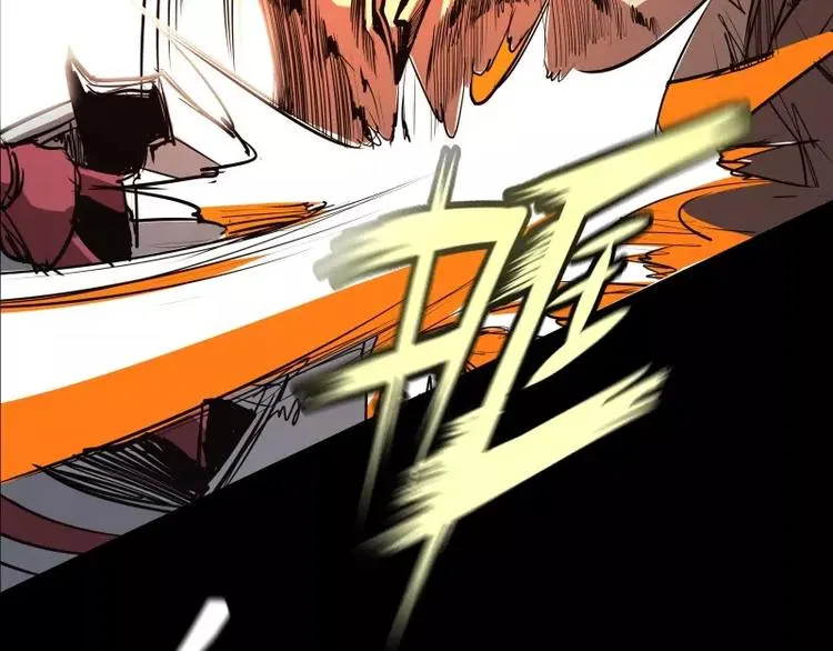 第33话 以下犯上 第40页