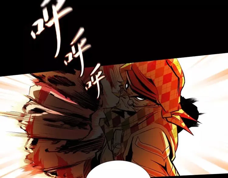 第33话 以下犯上 第42页