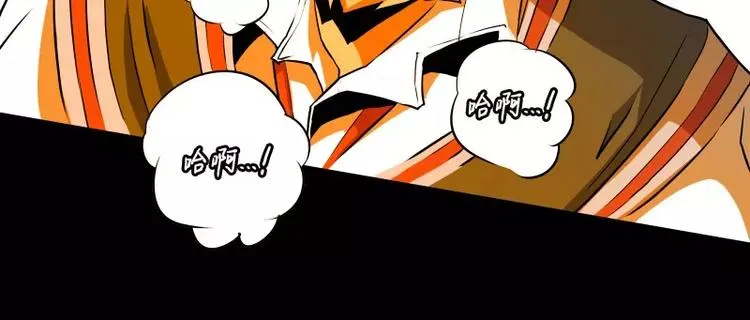 第33话 以下犯上 第55页