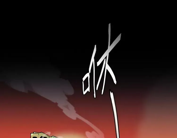 第33话 以下犯上 第74页