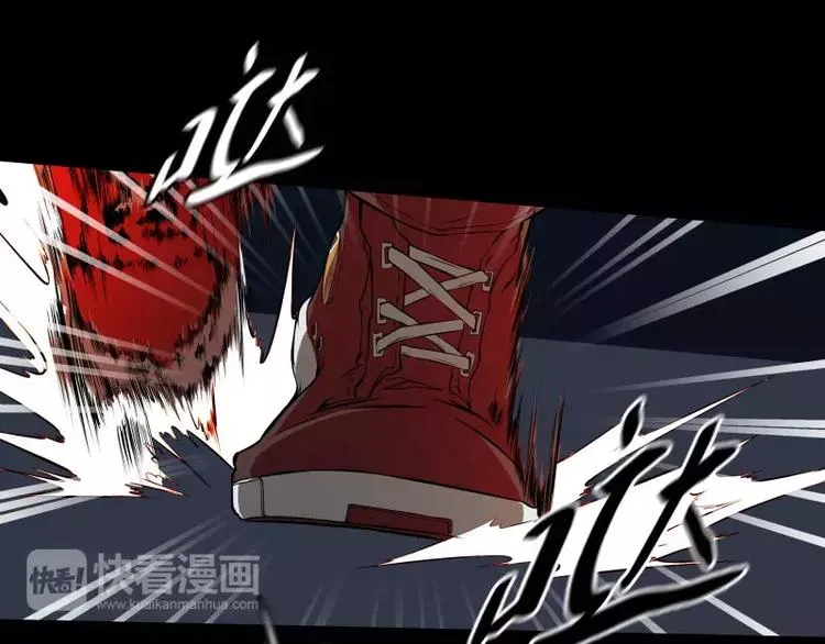 第33话 以下犯上 第79页