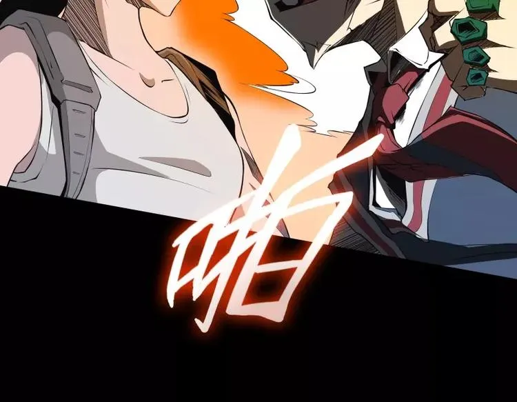 第33话 以下犯上 第84页