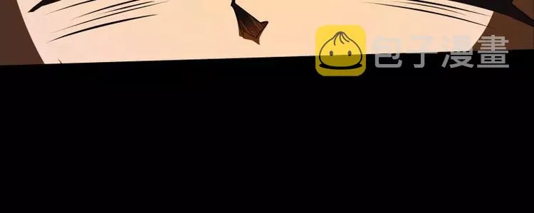 第33话 以下犯上 第86页