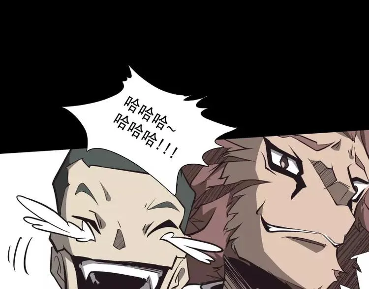 第32话 签名 第6页