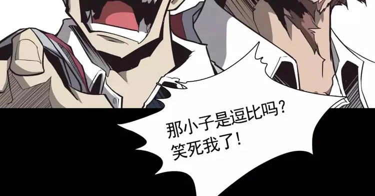 第32话 签名 第7页