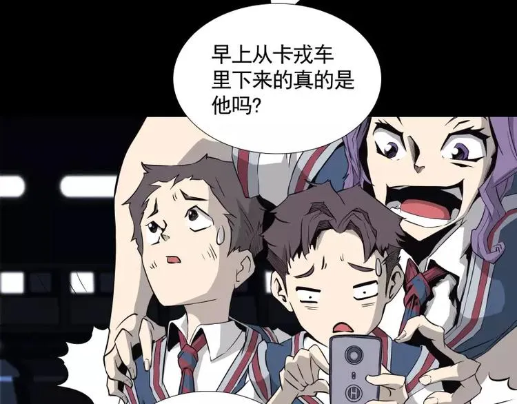 第32话 签名 第8页