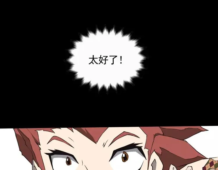 第32话 签名 第10页