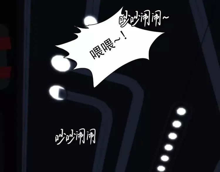 第32话 签名 第19页