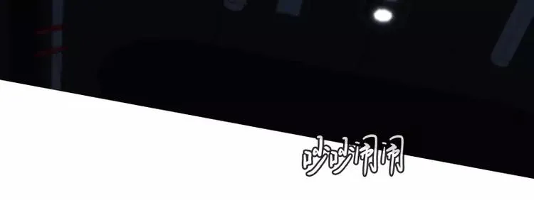 第32话 签名 第20页