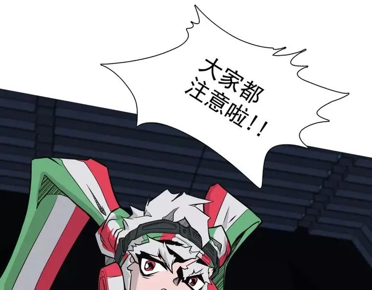 第32话 签名 第21页