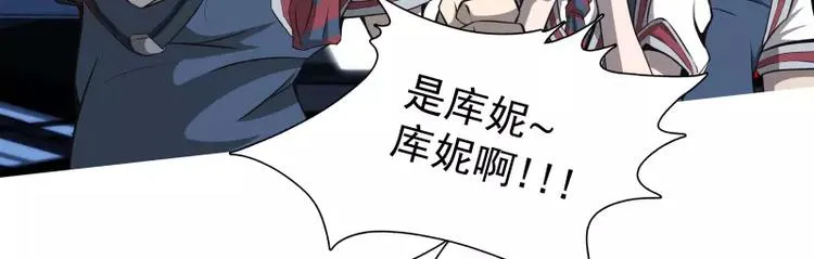 第32话 签名 第27页