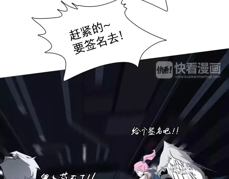 第32话 签名 第28页