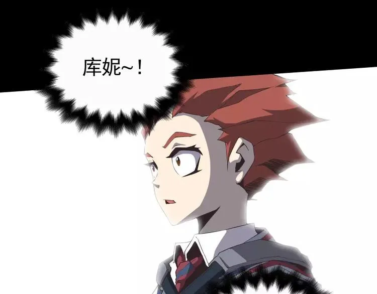 第32话 签名 第30页