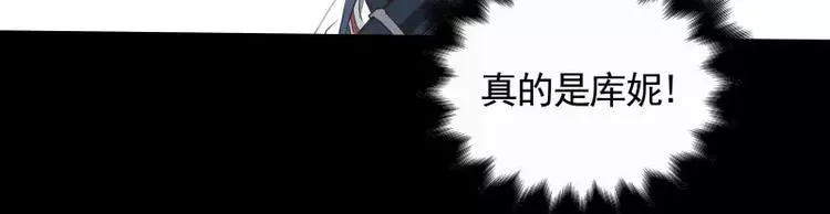 第32话 签名 第31页