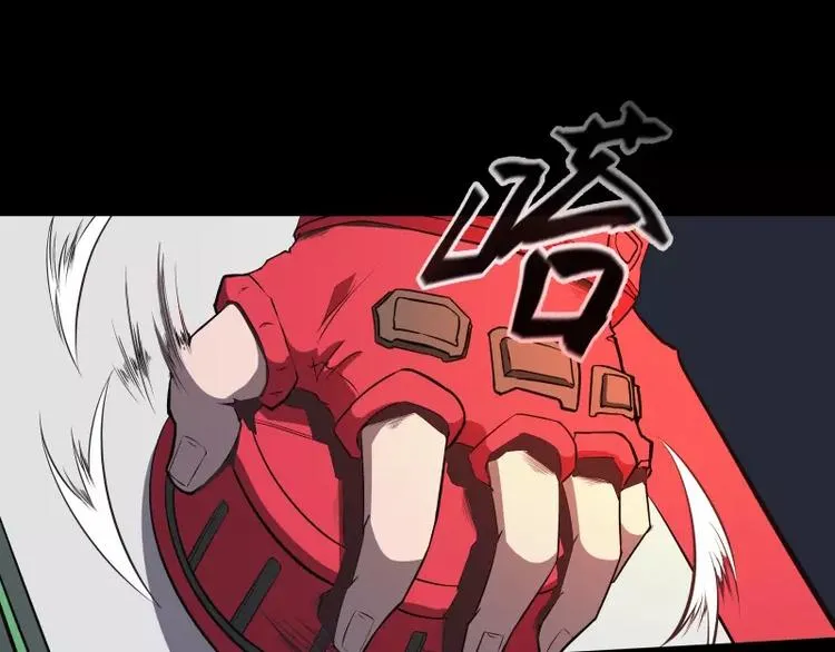 第32话 签名 第34页