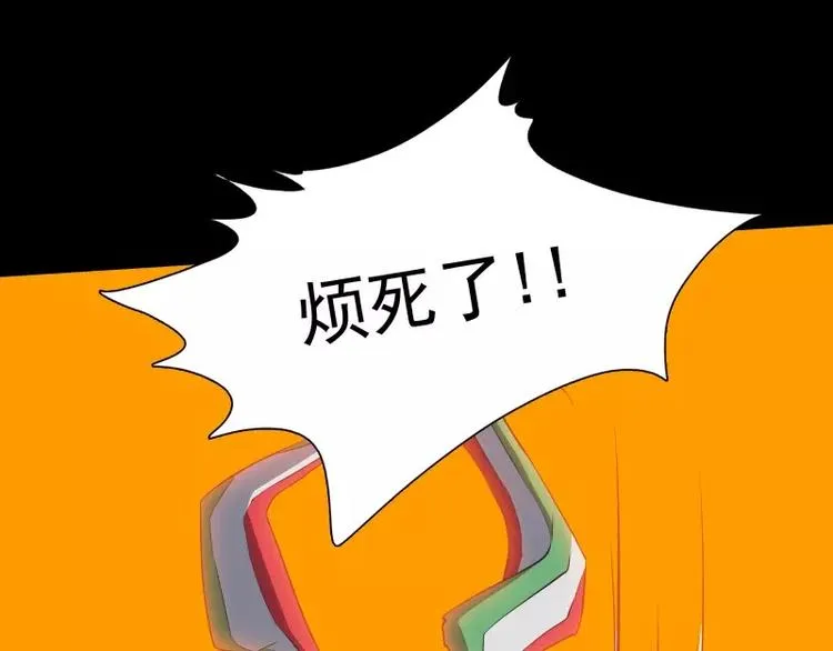 第32话 签名 第39页