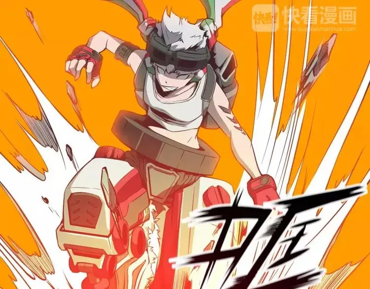 第32话 签名 第40页
