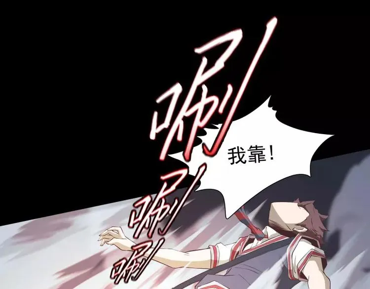 第32话 签名 第42页