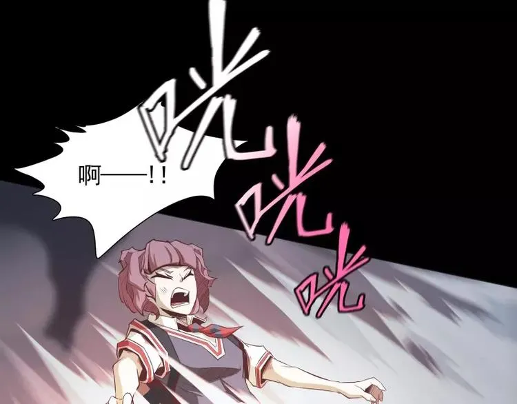 第32话 签名 第44页