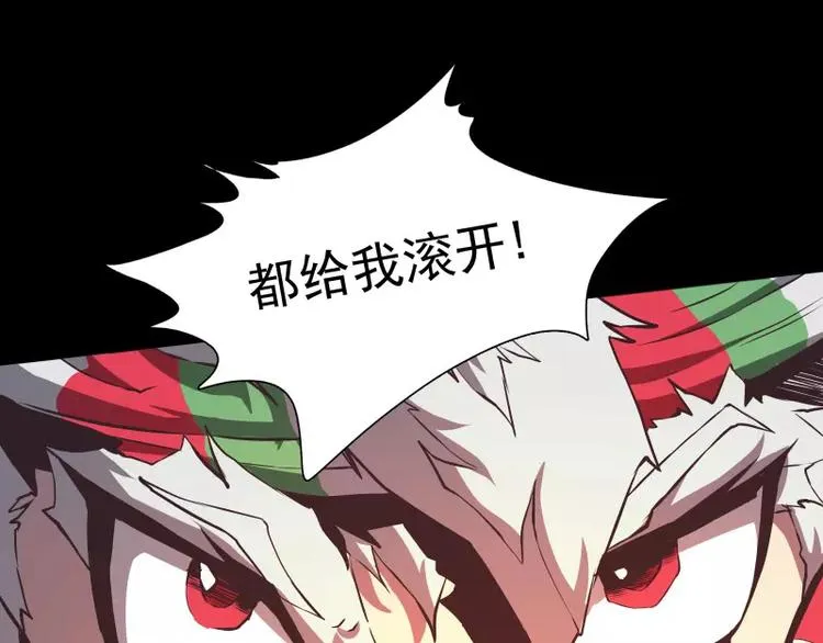 第32话 签名 第46页