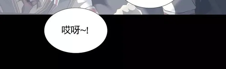 第32话 签名 第52页