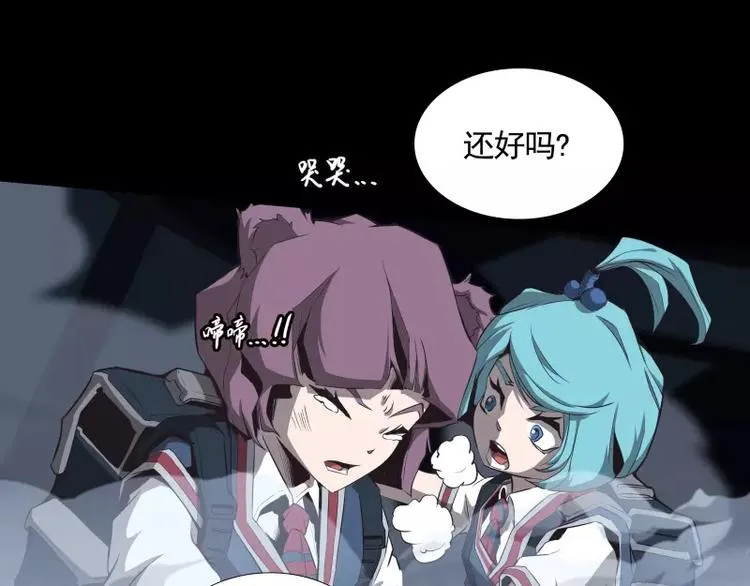 第32话 签名 第53页