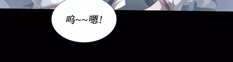第32话 签名 第54页