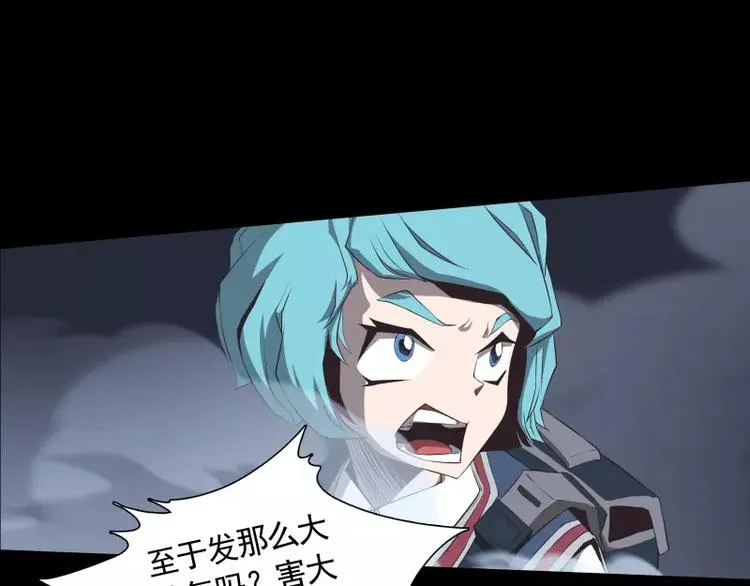 第32话 签名 第55页