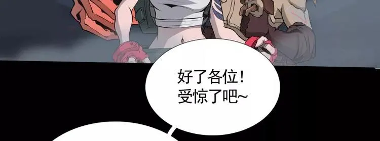 第32话 签名 第65页